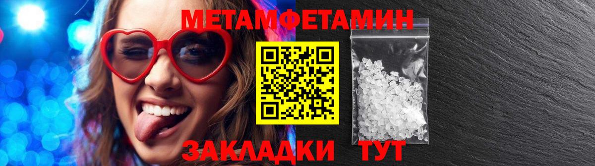 LSD-25  Гашиш  Каннабис  А ПВП СОЛЬ   Нурлат  Мефедрон кристаллы  Вход с VPN 