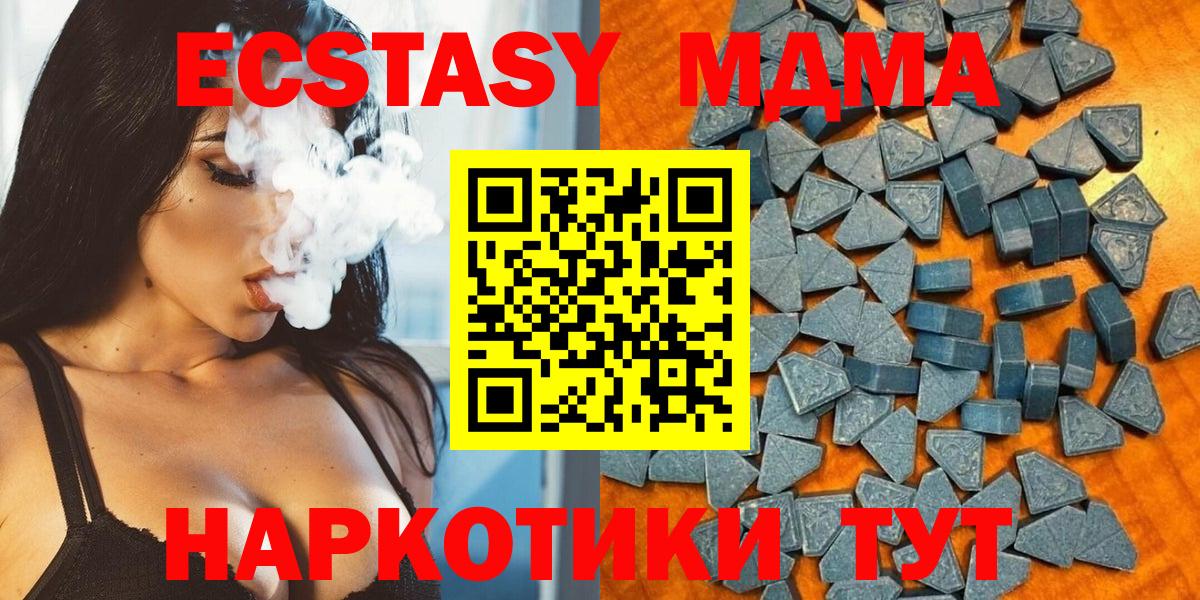 Нурлат  Экстази бентли  ОМГ ОМГ ТОР  Вход с VPN  Экстази  закладки 