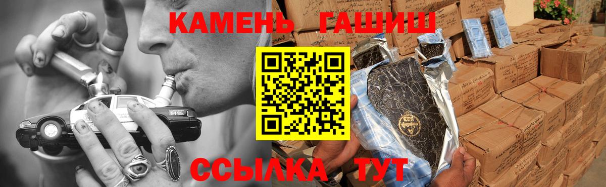 Гашиш индика сатива Нурлат