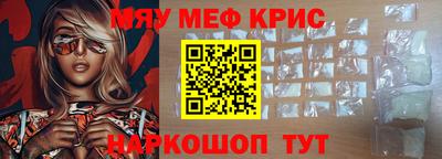 кристаллы Тверь