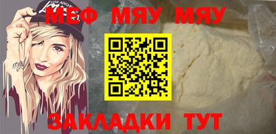 кристаллы Тверь