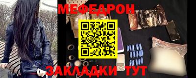 спайс Тара