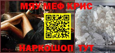 кристаллы Тверь