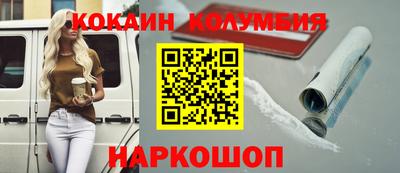 спайс Тара