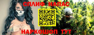 спайс Тара