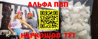 кристаллы Тверь