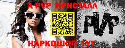 спайс Тара
