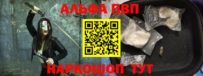 кристаллы Тверь