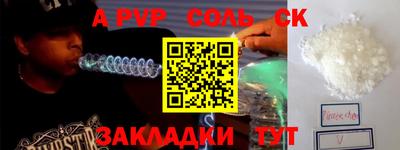кристаллы Тверь