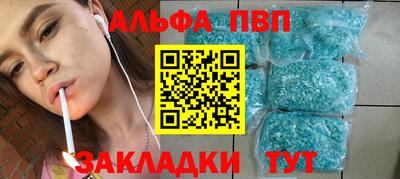 спайс Тара