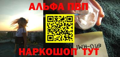 кристаллы Тверь