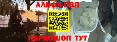 спайс Тара