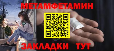 спайс Тара