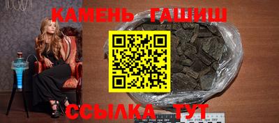 кристаллы Тверь
