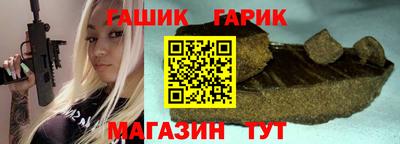 кристаллы Тверь
