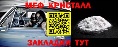 спайс Тара