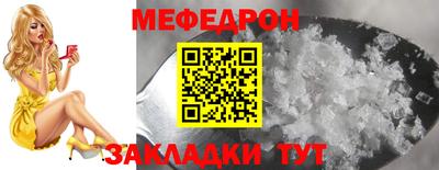 кристаллы Тверь