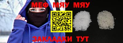 спайс Тара