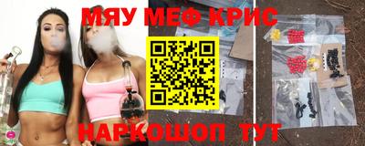 кристаллы Тверь