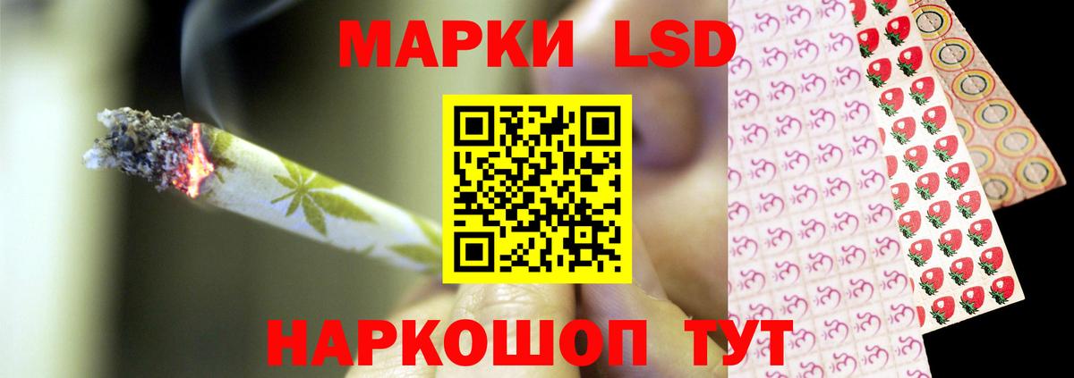 LSD-25 экстази кислота  Вход с VPN  Нурлат 