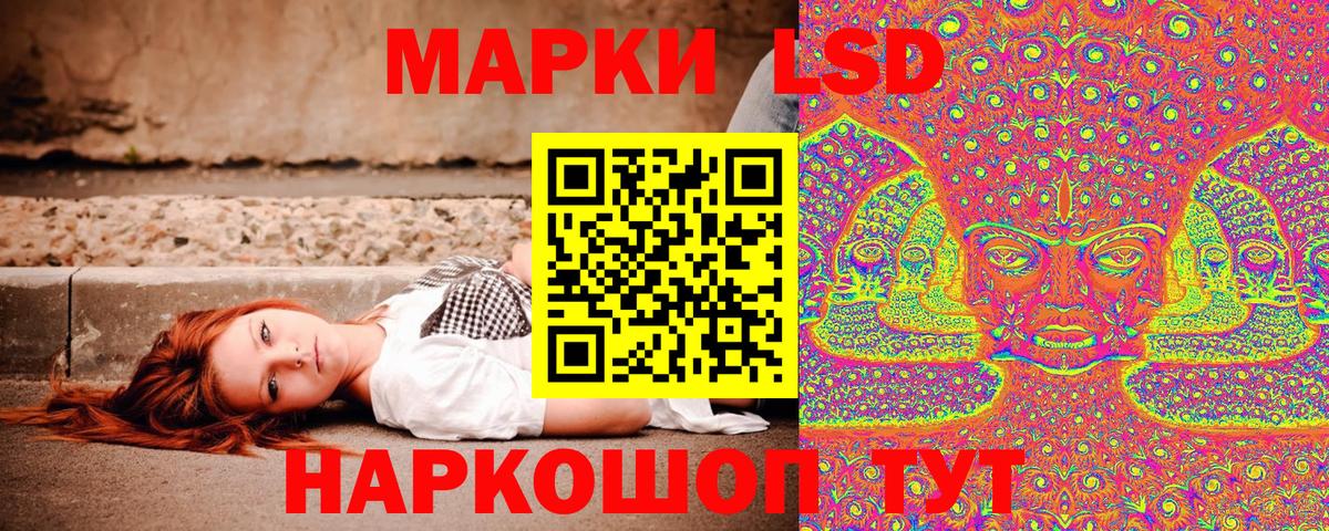 Марки NBOMe 1500мкг Нурлат