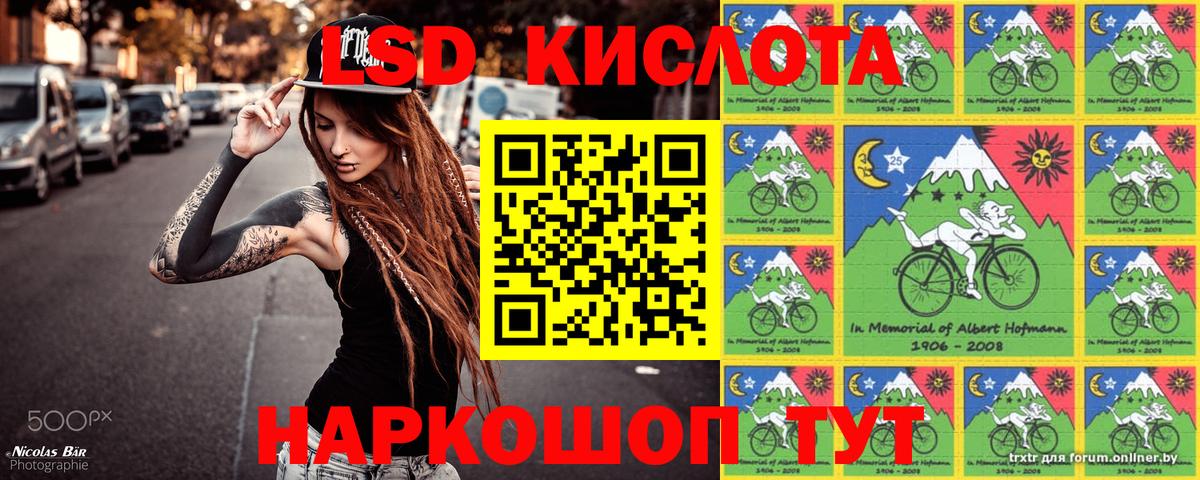 Нурлат  Марки NBOMe 1,8мг  Марки NBOMe 1,8мг  Марки N-bome  Вход с VPN 