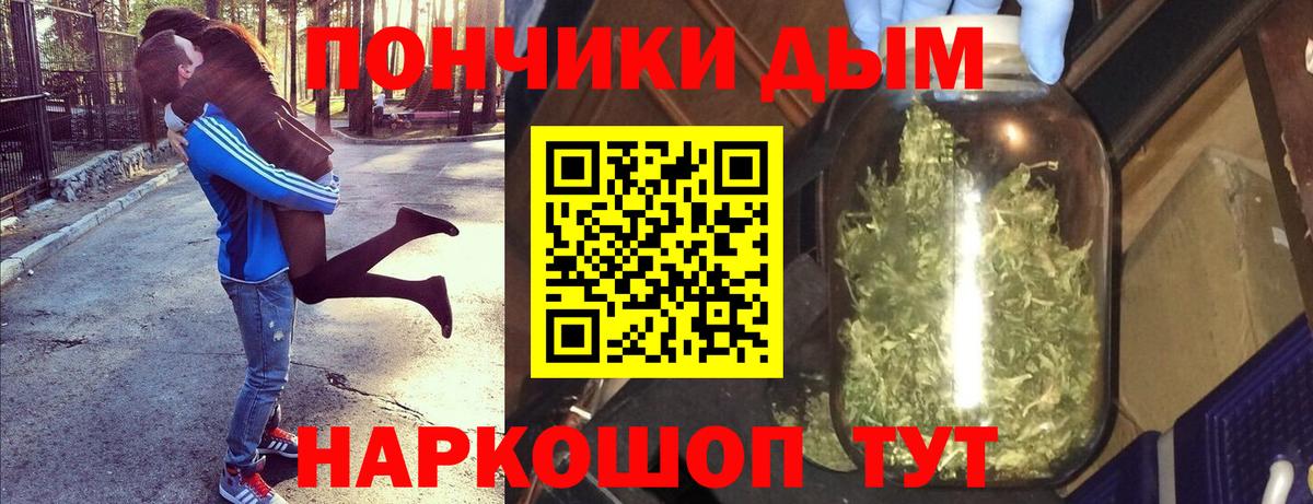 Каннабис конопля Нурлат
